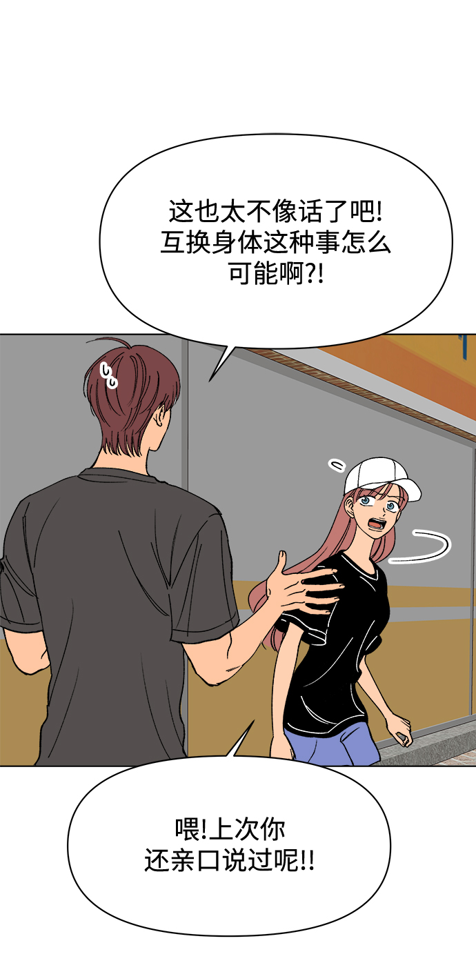 第28话7