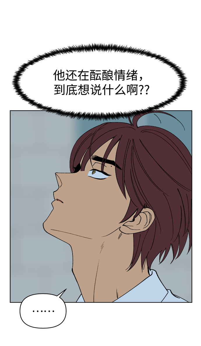 第10话5