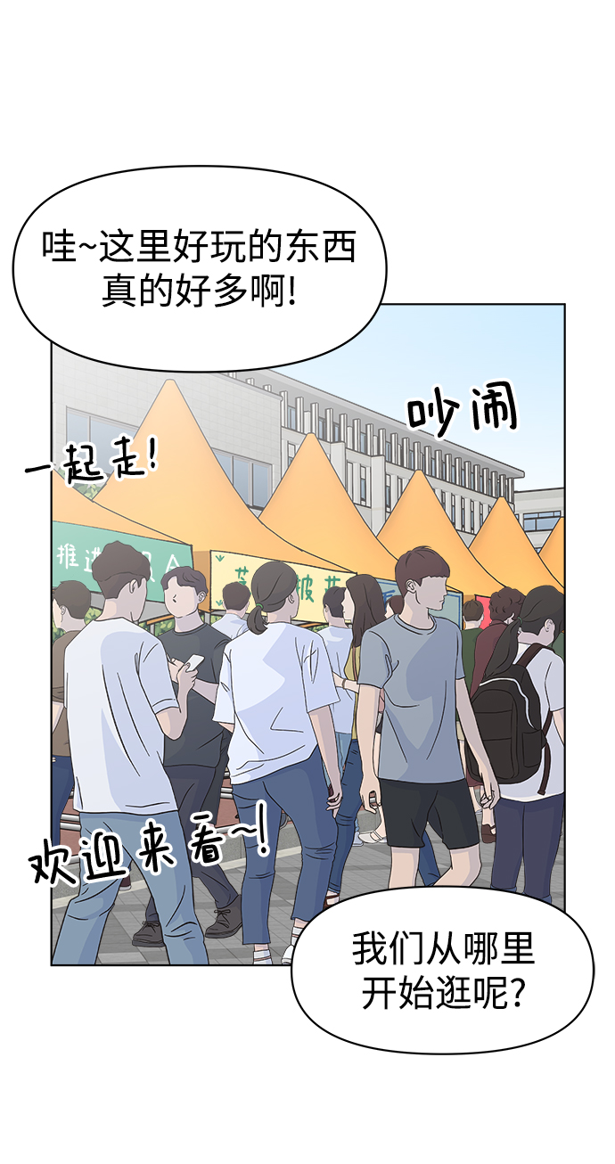 第16话60