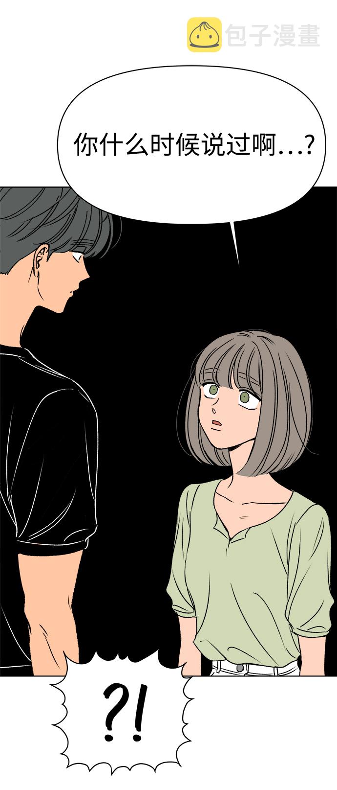 第31话59