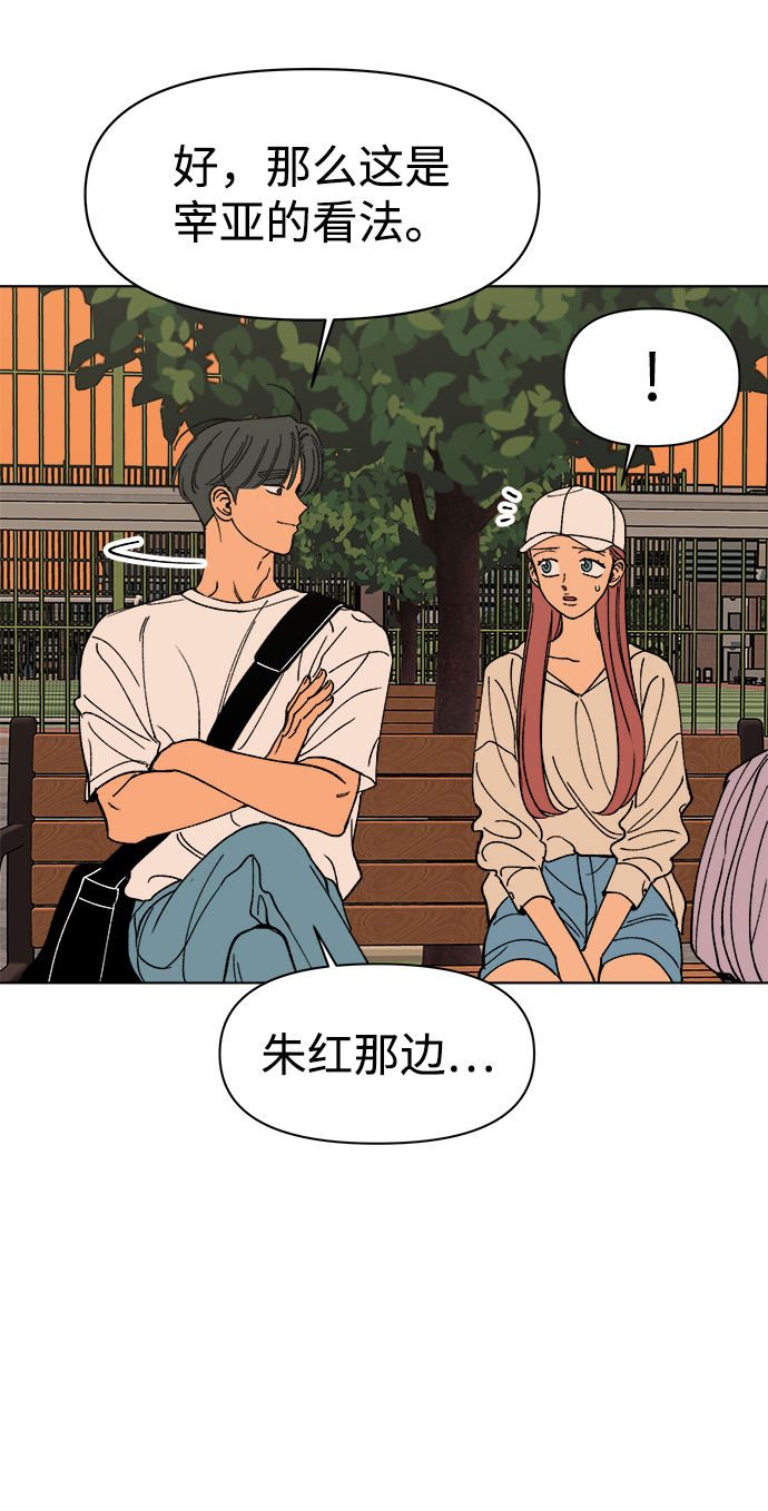 第16话36