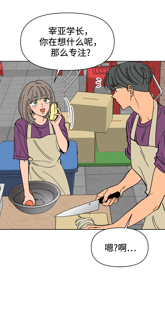 第19话39