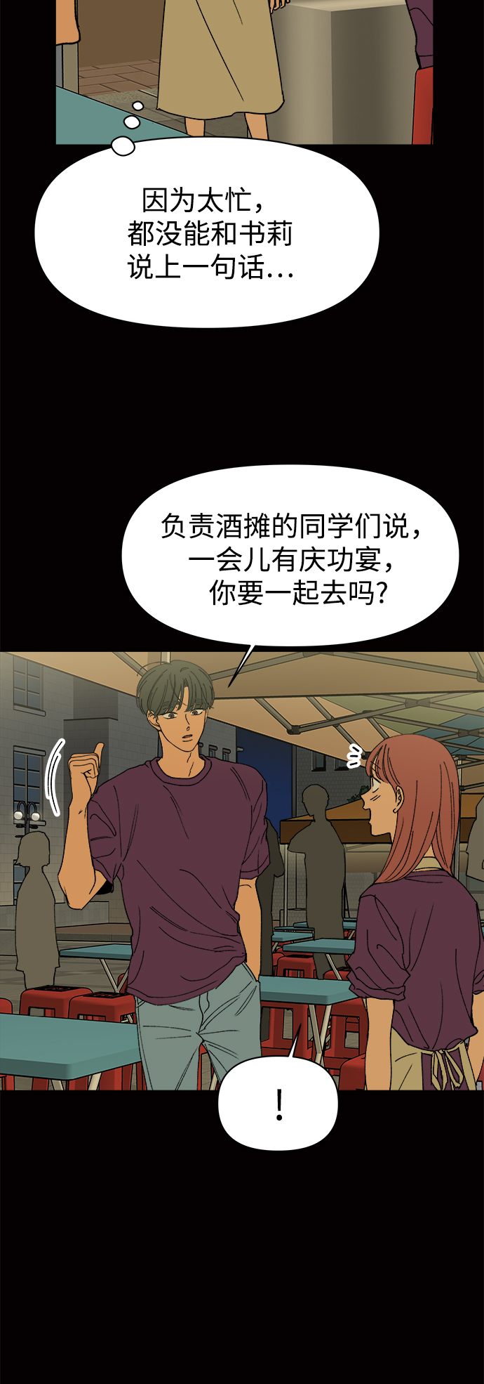 第22话59