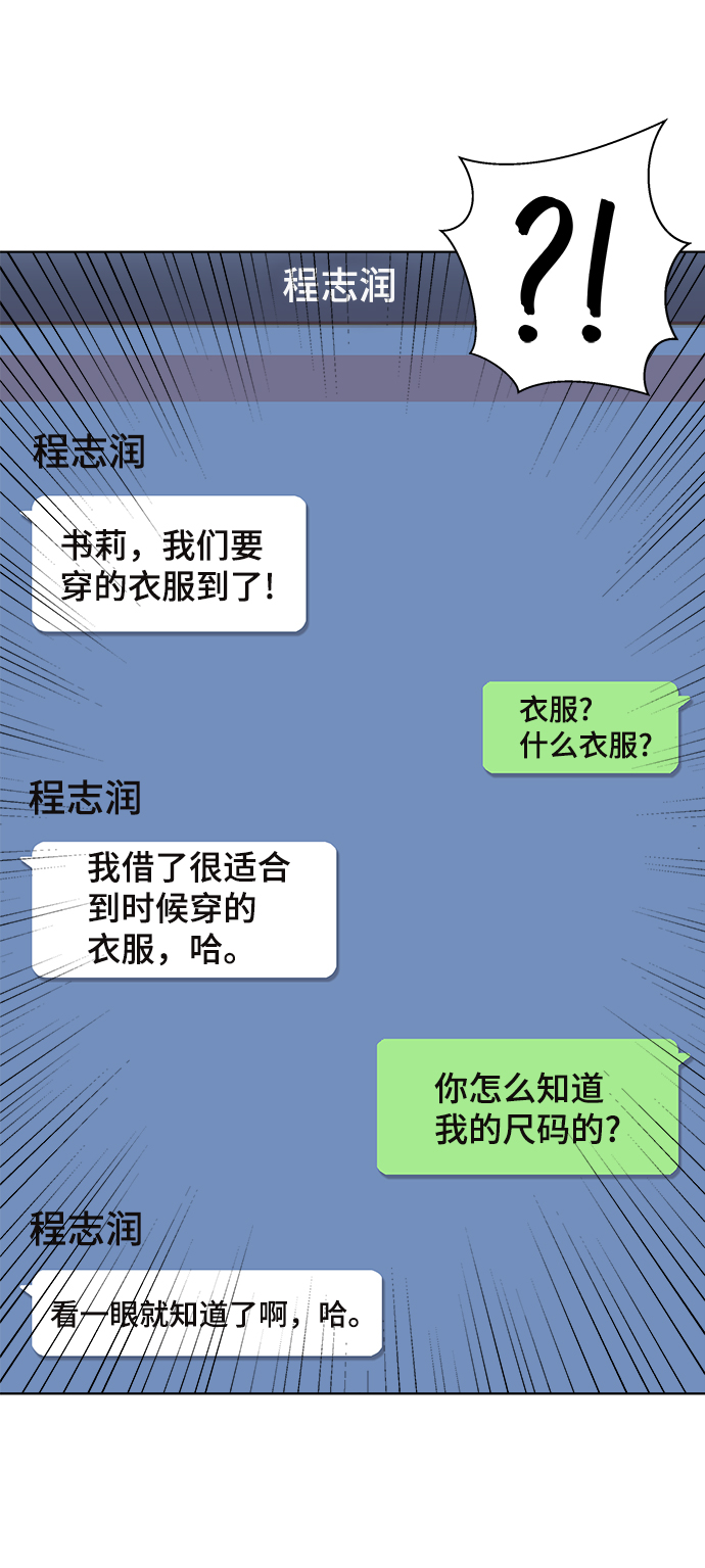 第16话68