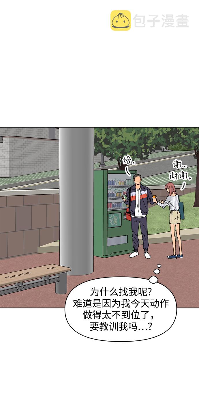 第13话20