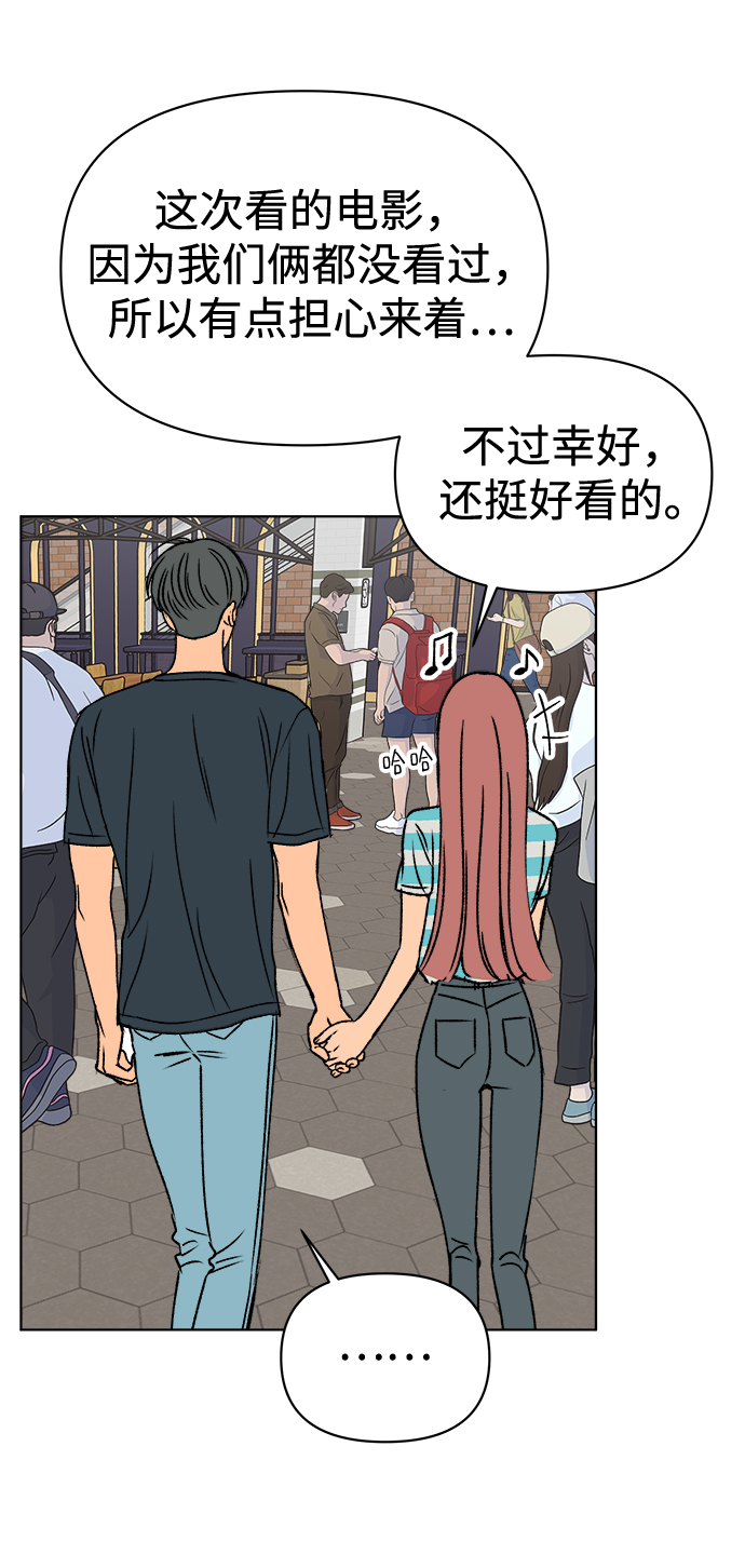 第35话33