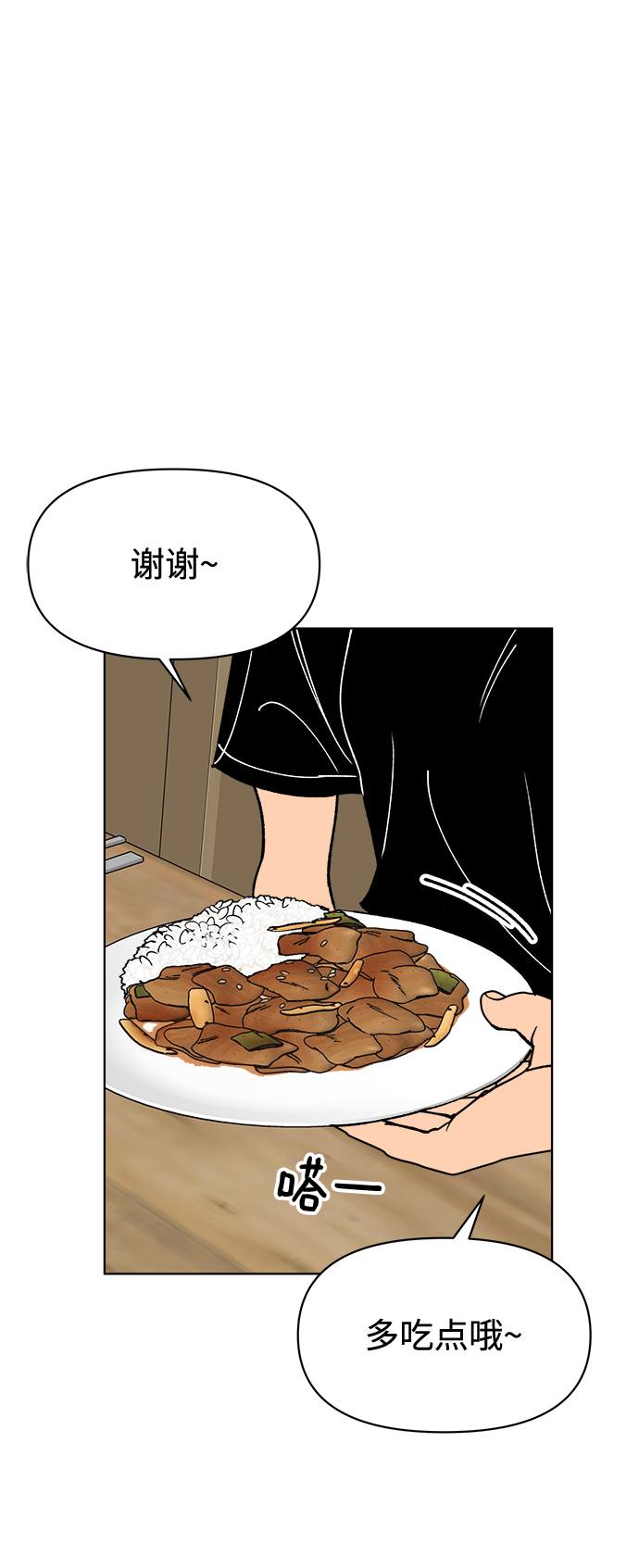 第27话15
