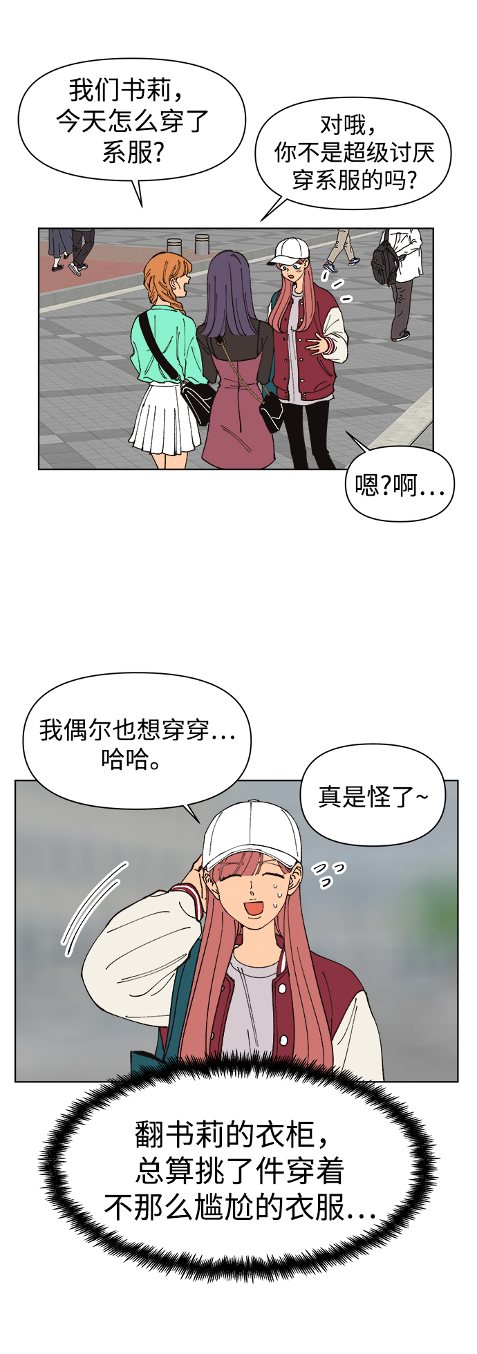 第3话28