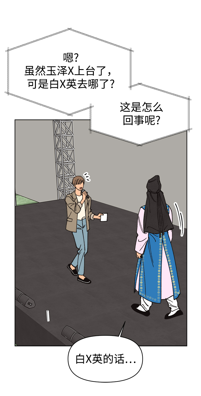第21话25