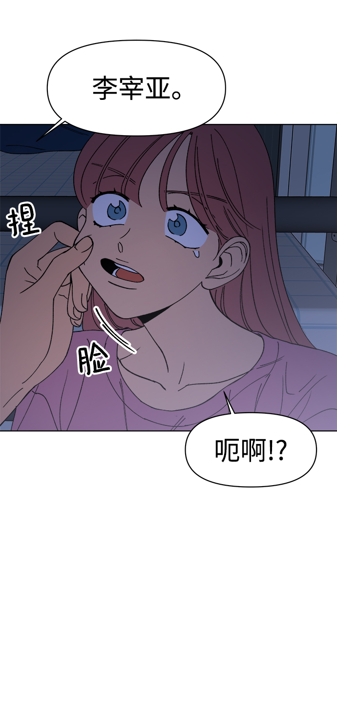 第12话11