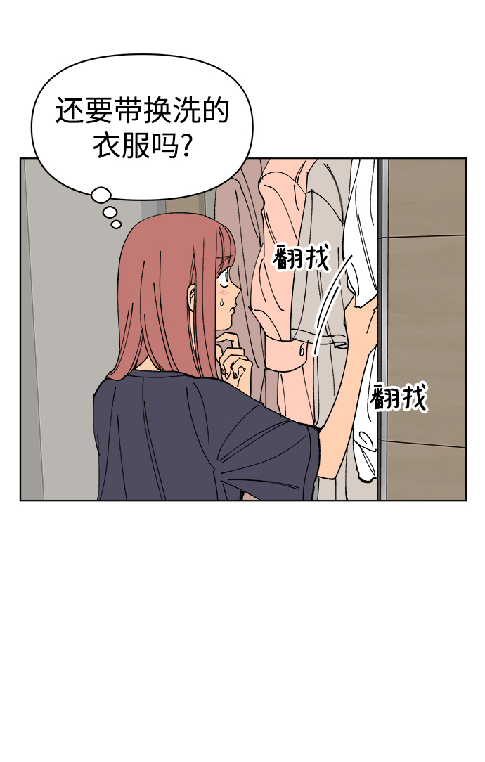 第5话4