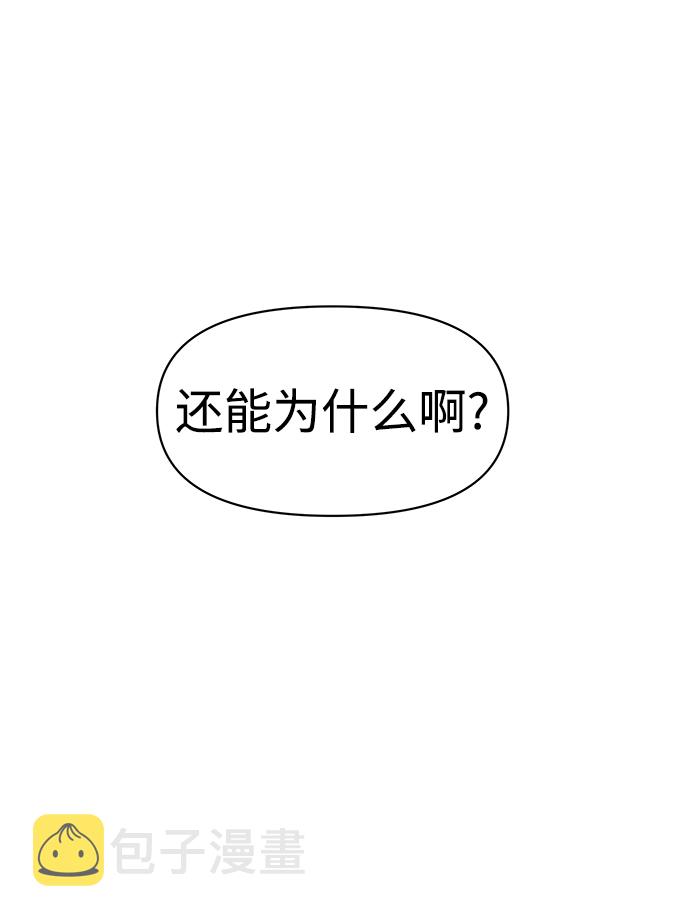 第13话84