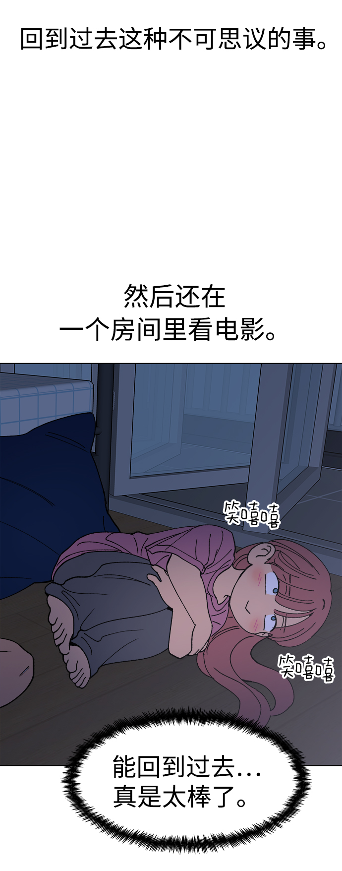 第11话75
