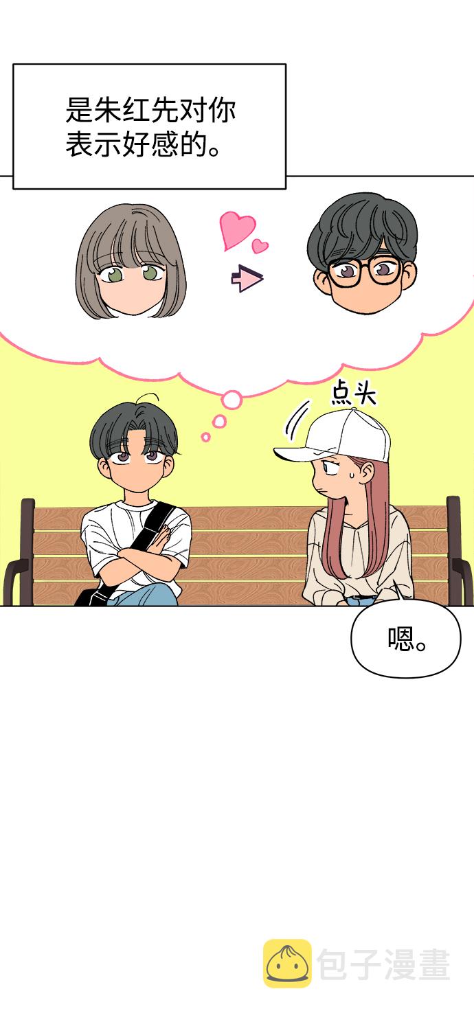 第16话29