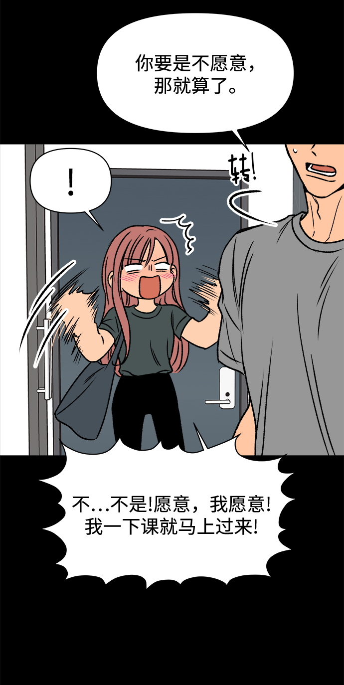 第34话57