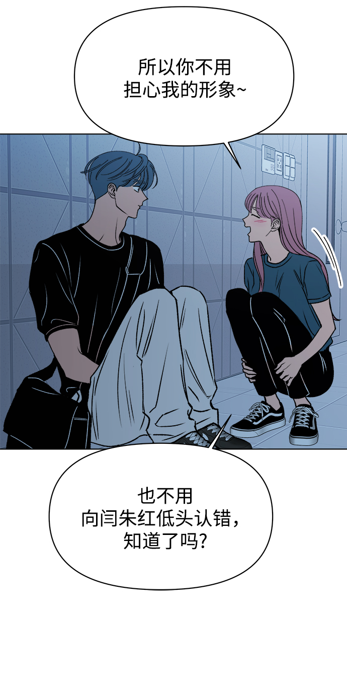 第33话65