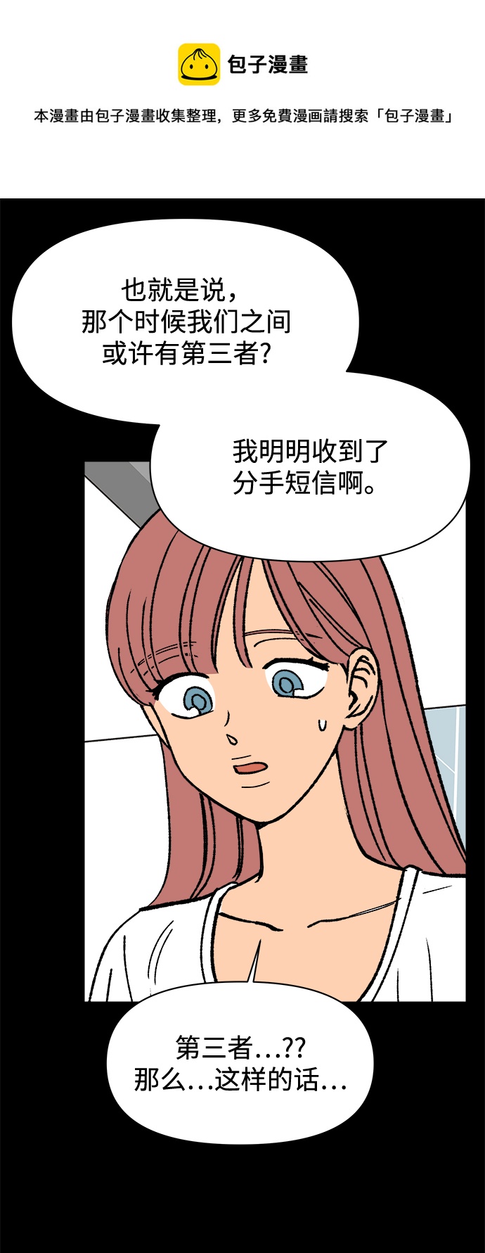 第28话49