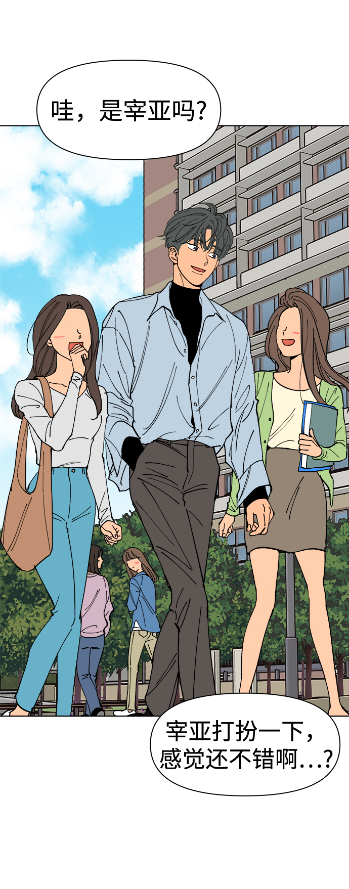 第3话38
