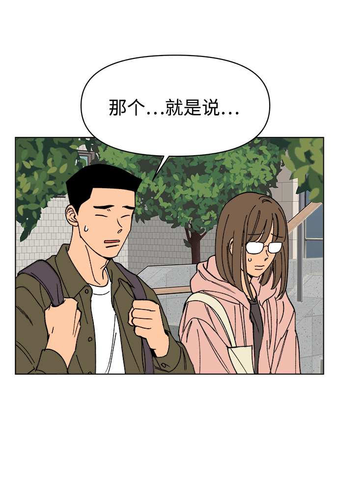 第7话20