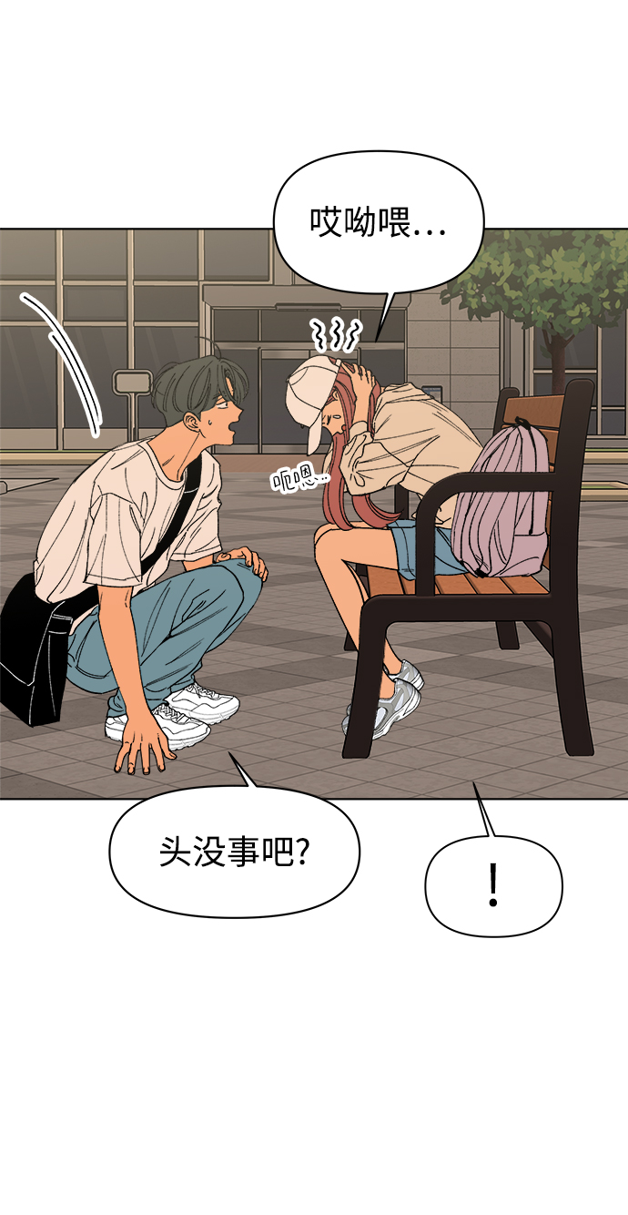 第16话5