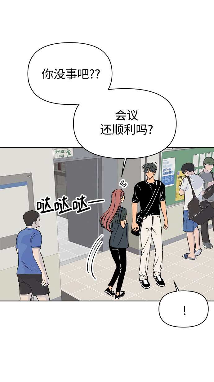 第31话83