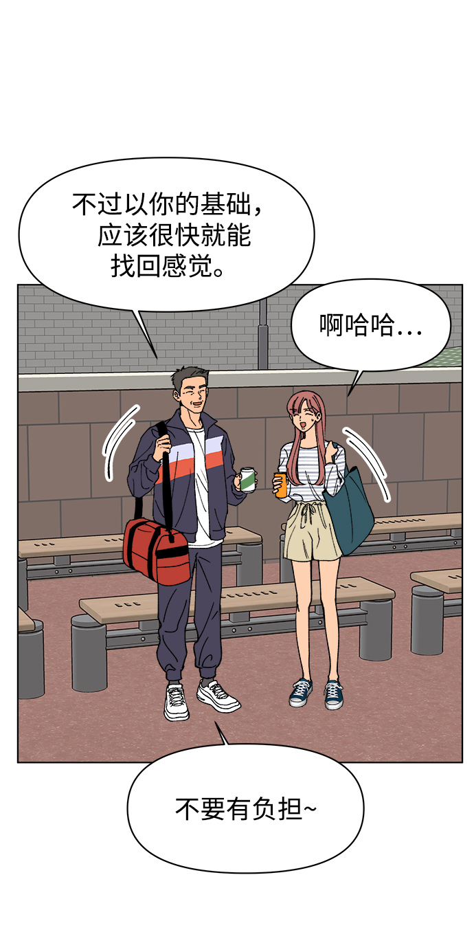 第13话36