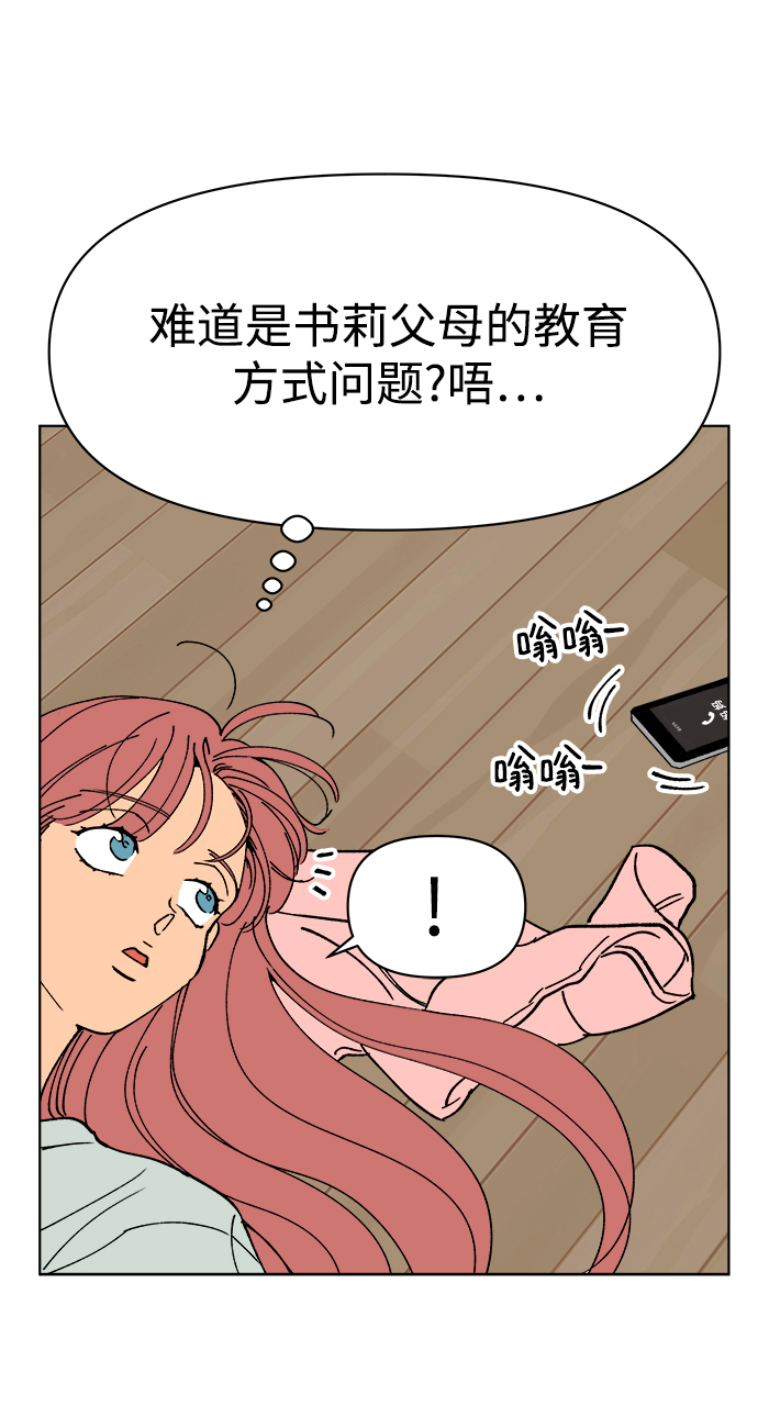 第7话67