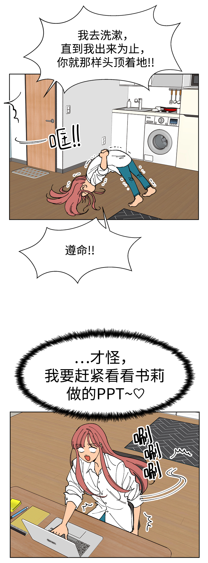 第6话10