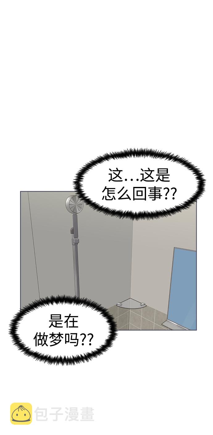 第1话81