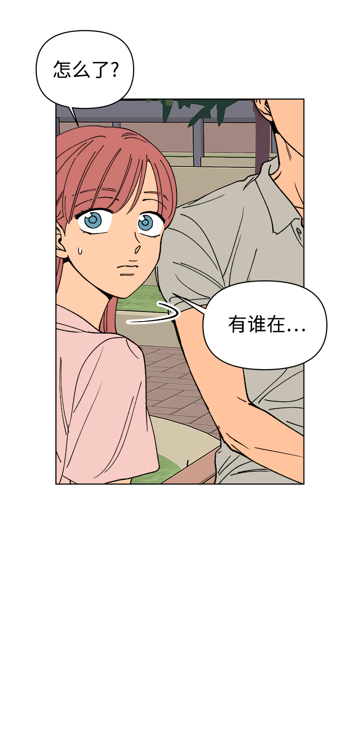 第20话75