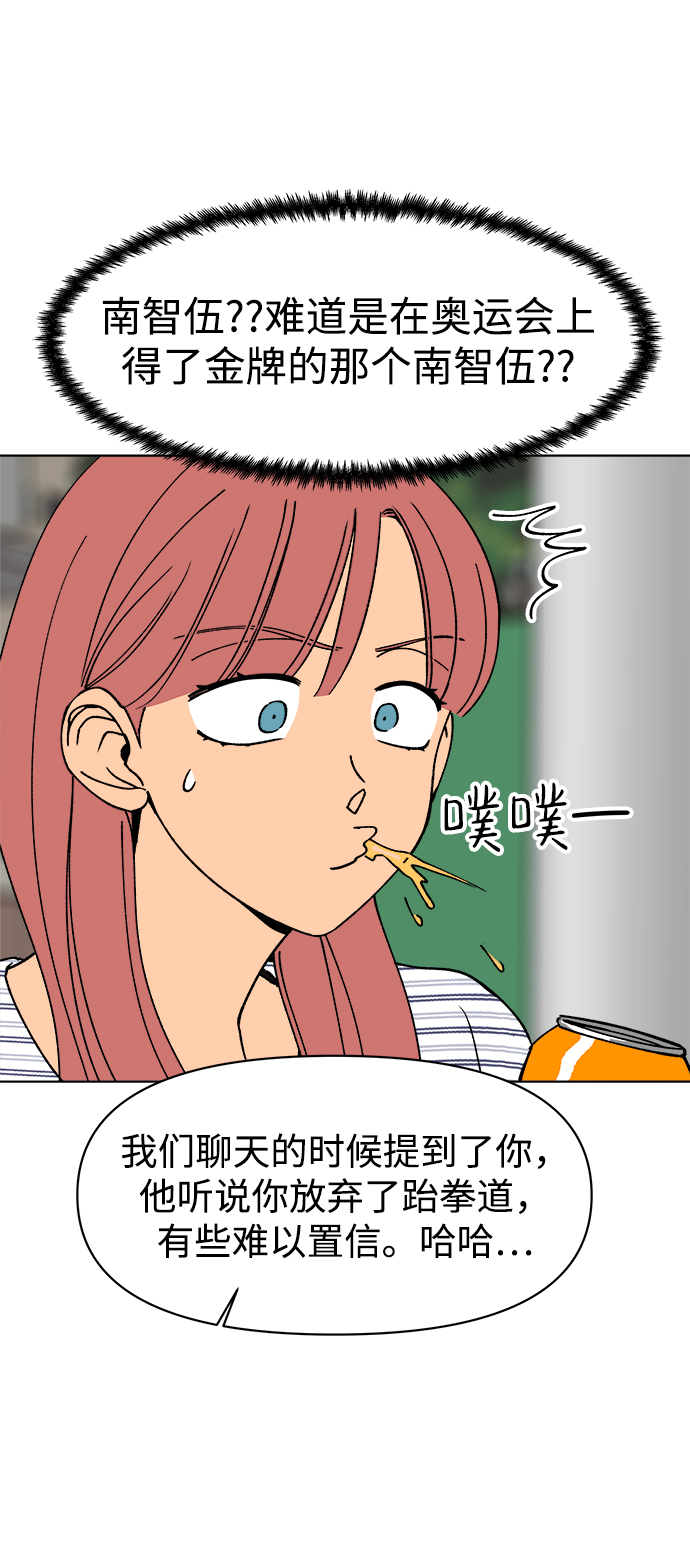 第13话28
