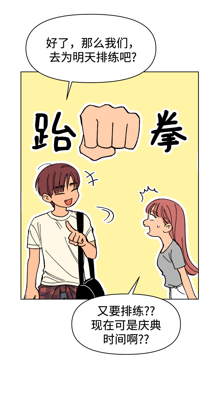 第19话24