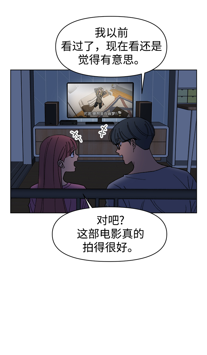 第11话64