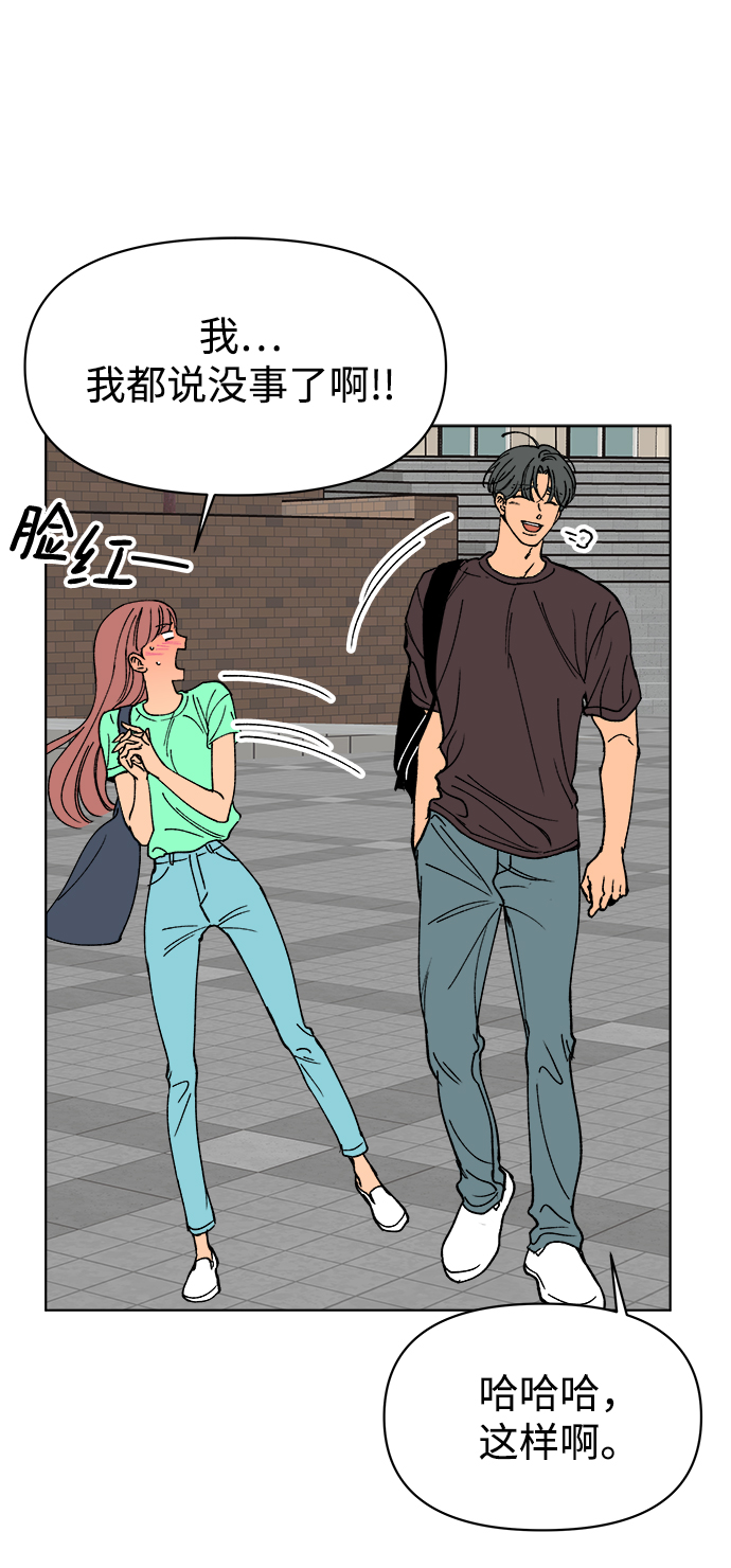 第29话39