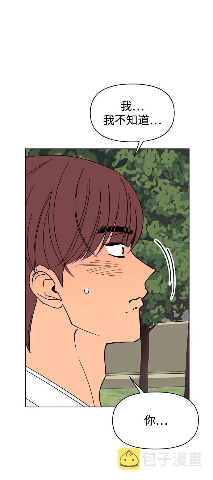 第21话5