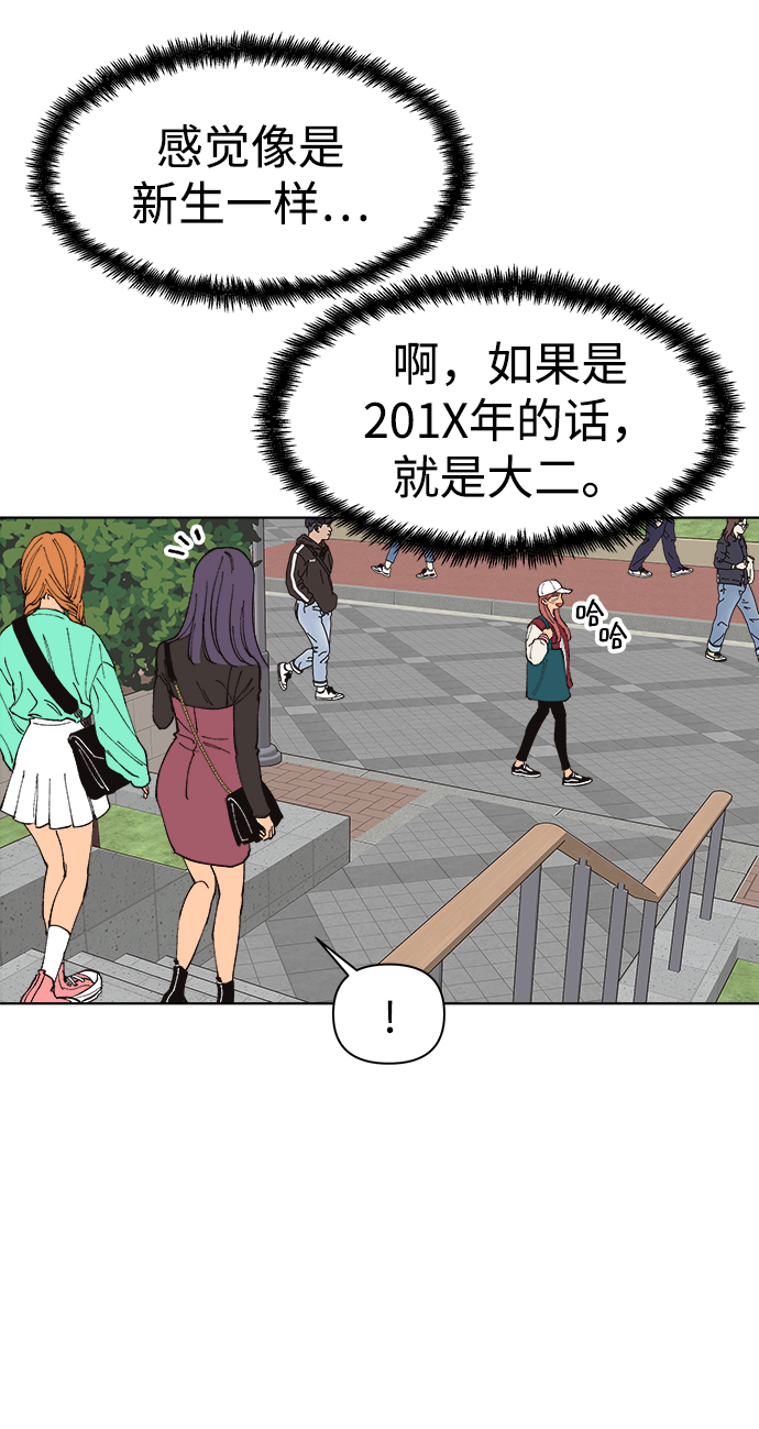 第3话25
