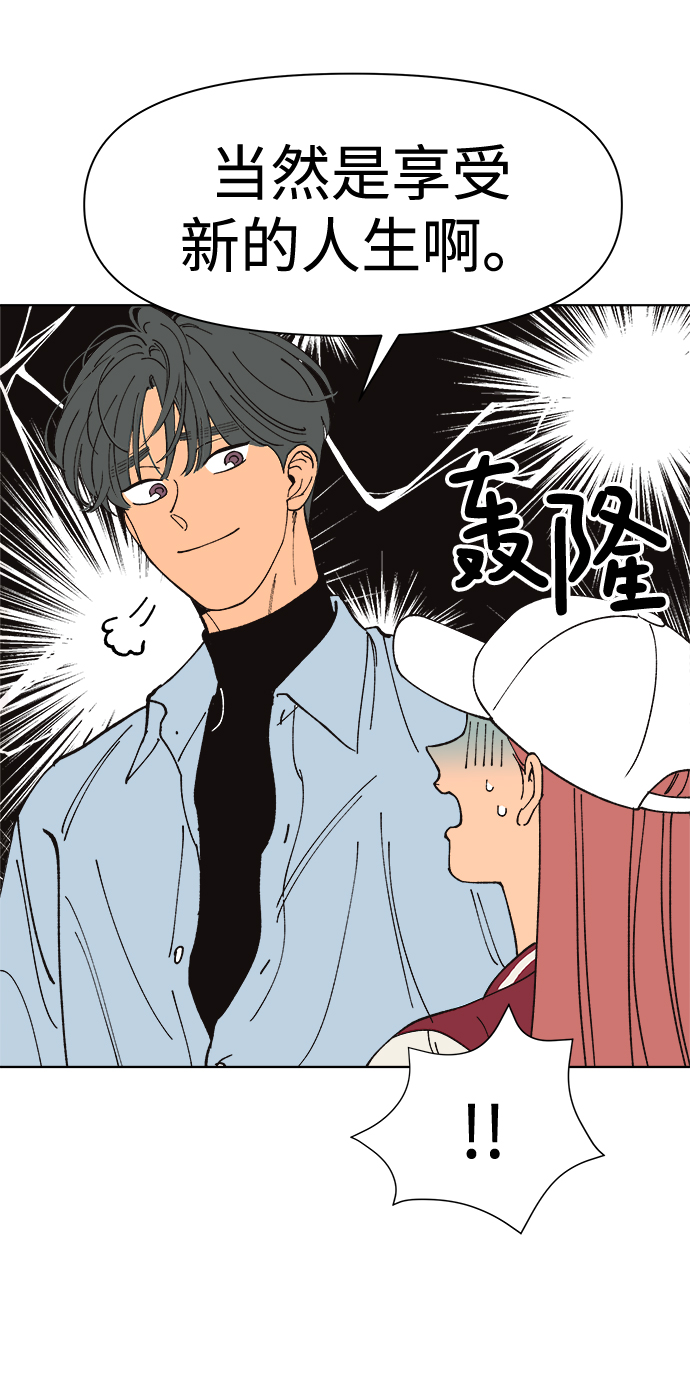 第3话57