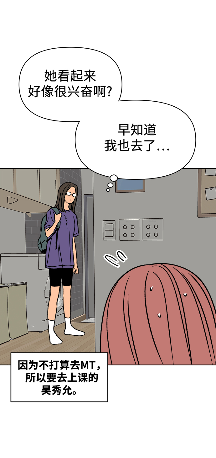 第35话57
