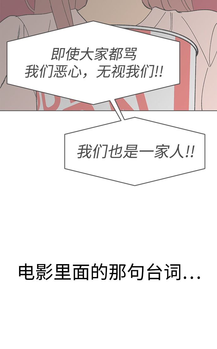 第26话57