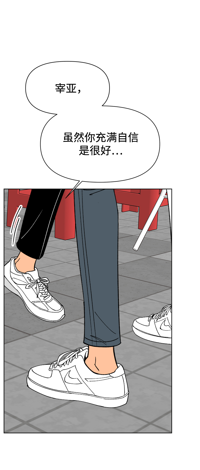 第18话62