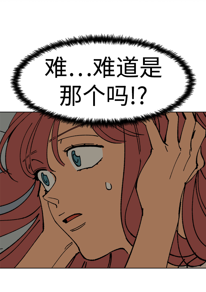 第2话47