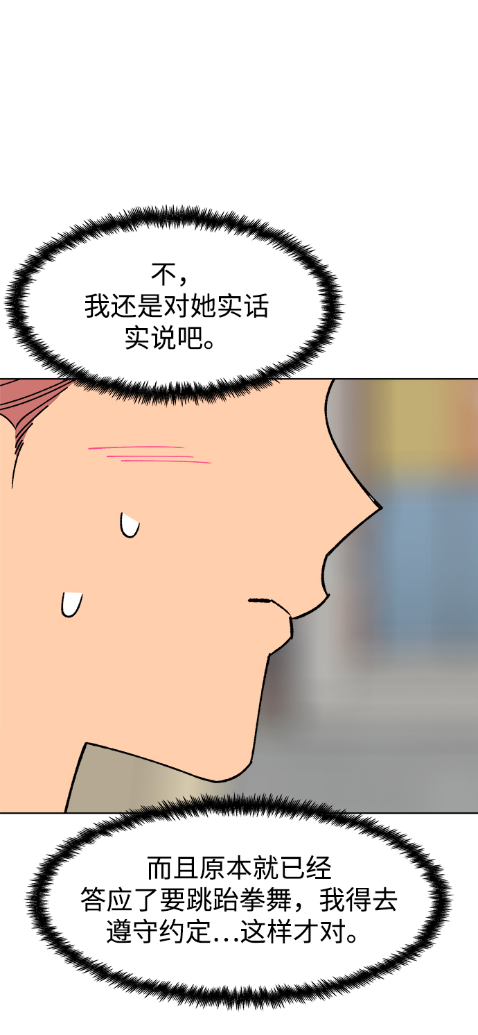 第20话70