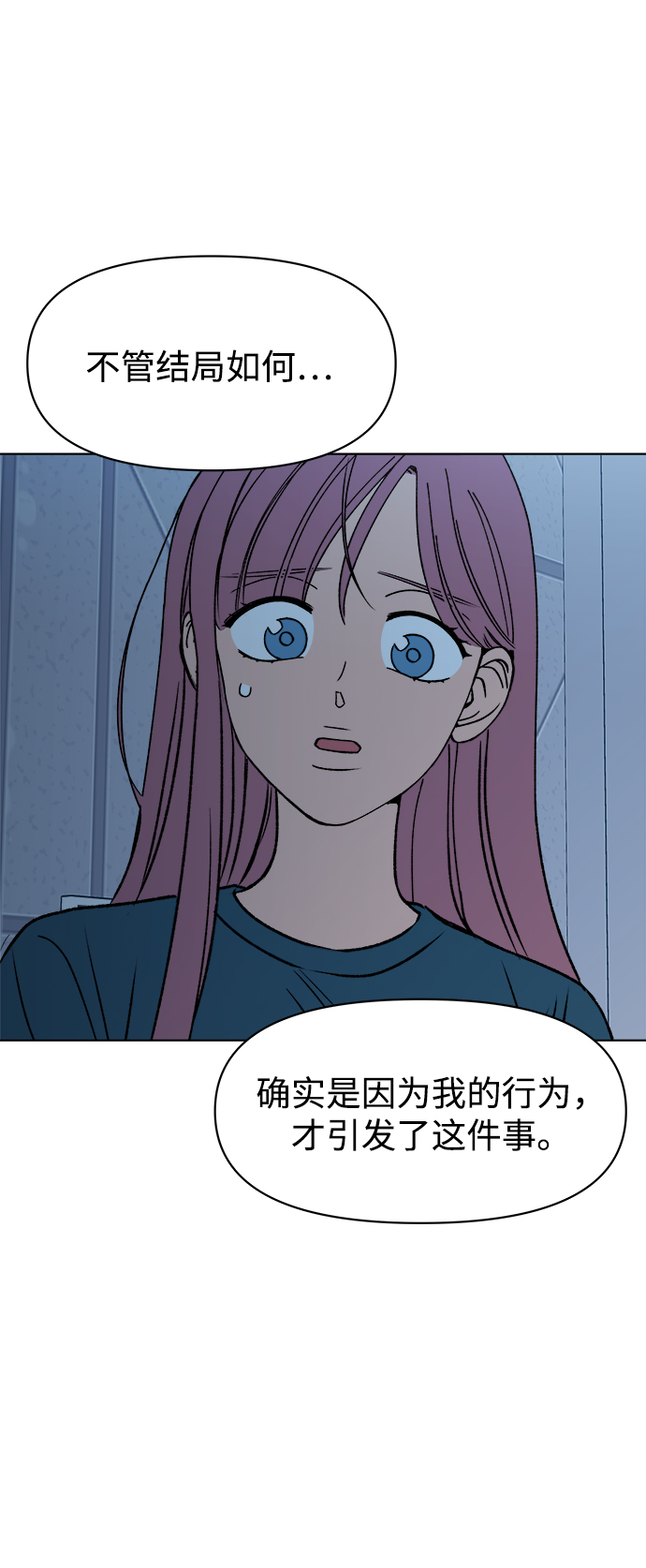 第33话44