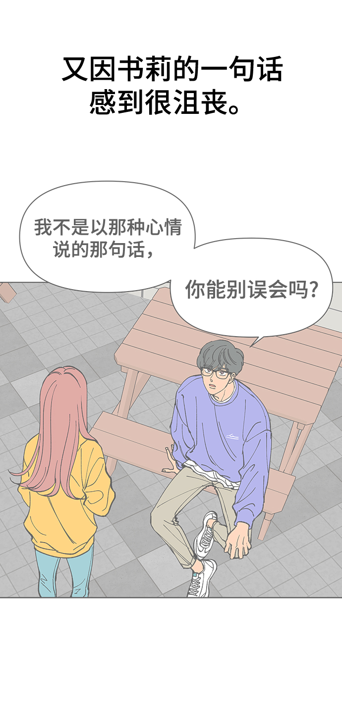 第25话4