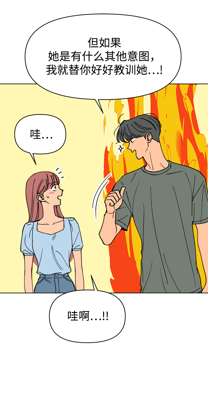 第30话64