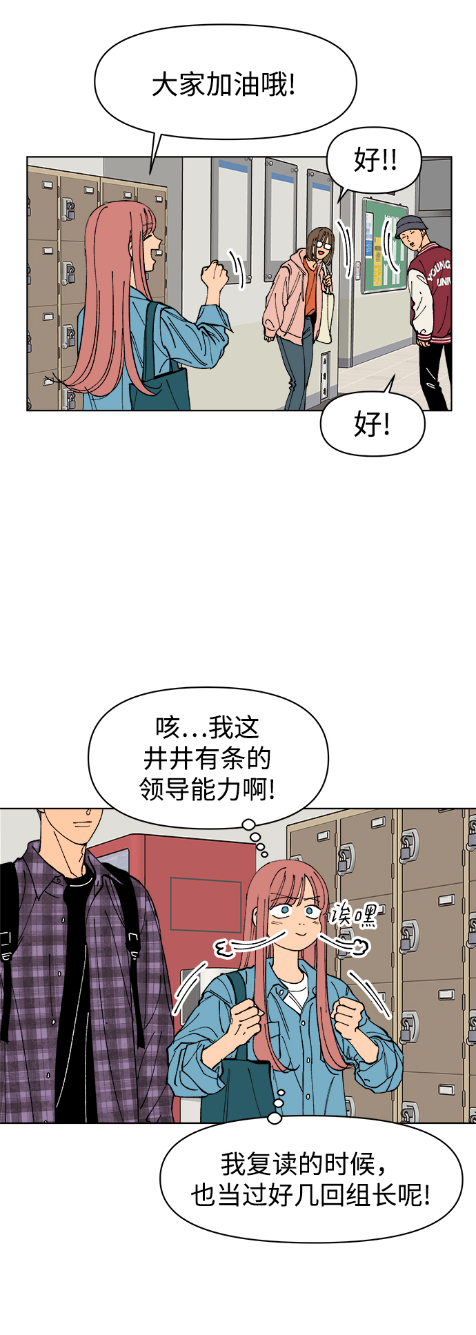 第4话27