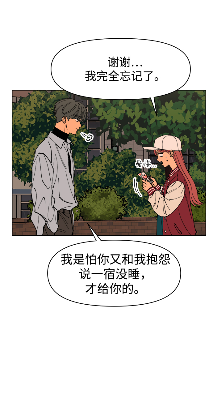 第4话8
