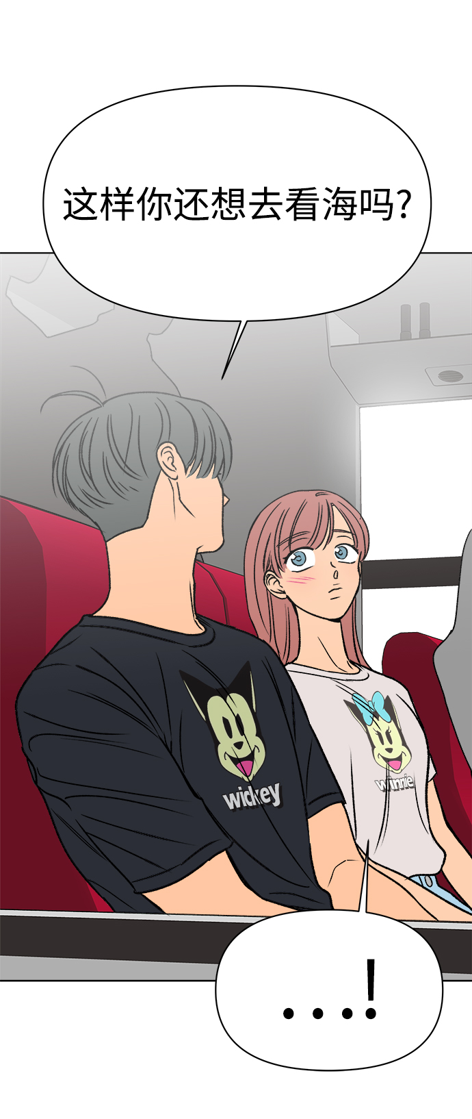 第35话82