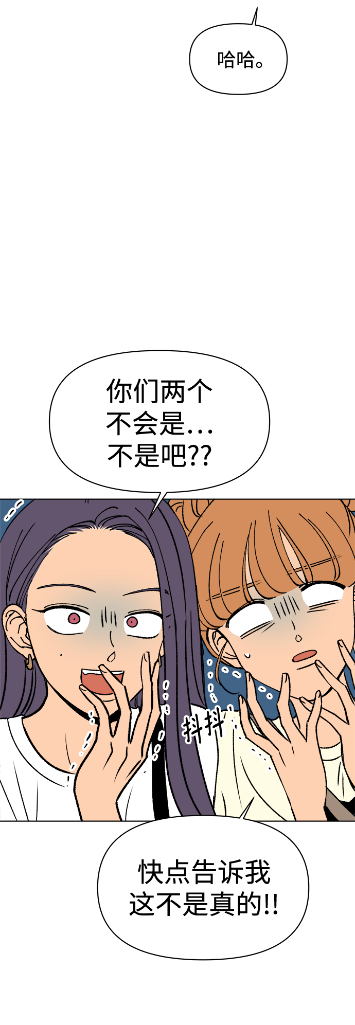 第34话33