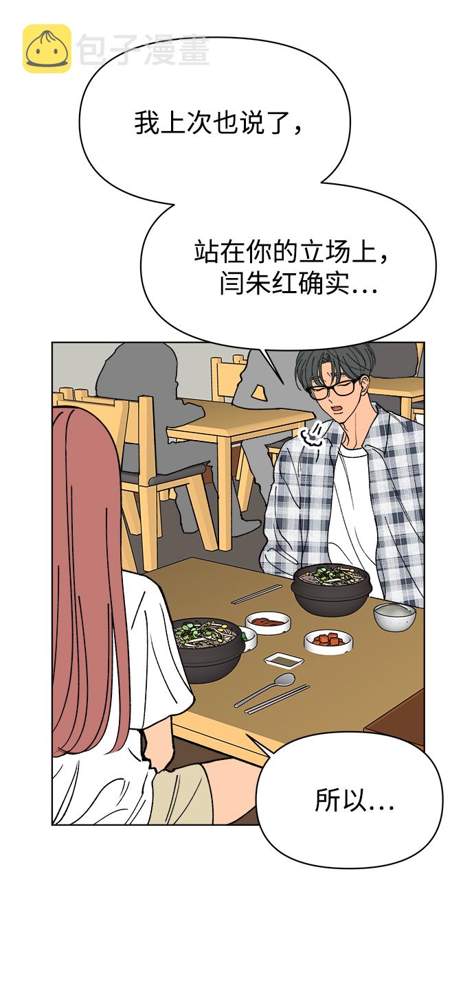 第23话35